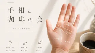 30年前に見えていた価値観の大変化とMr.ビーン